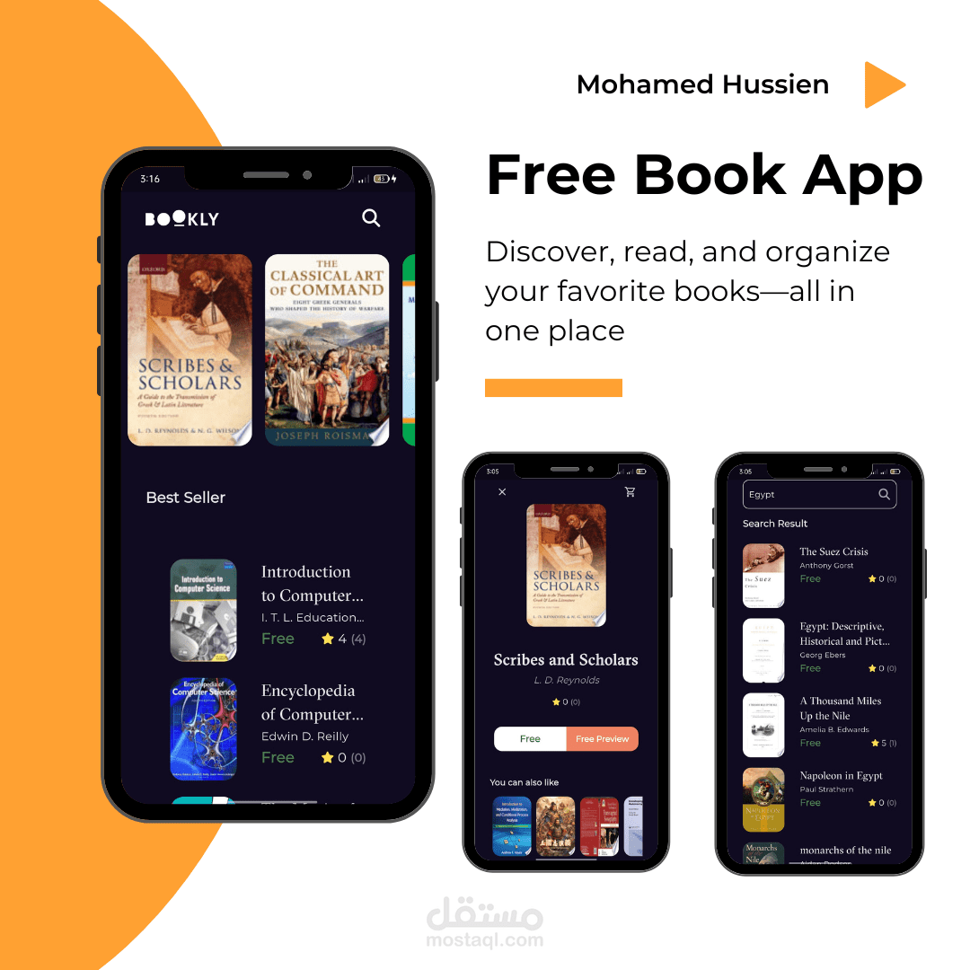 تطبيق موبايل