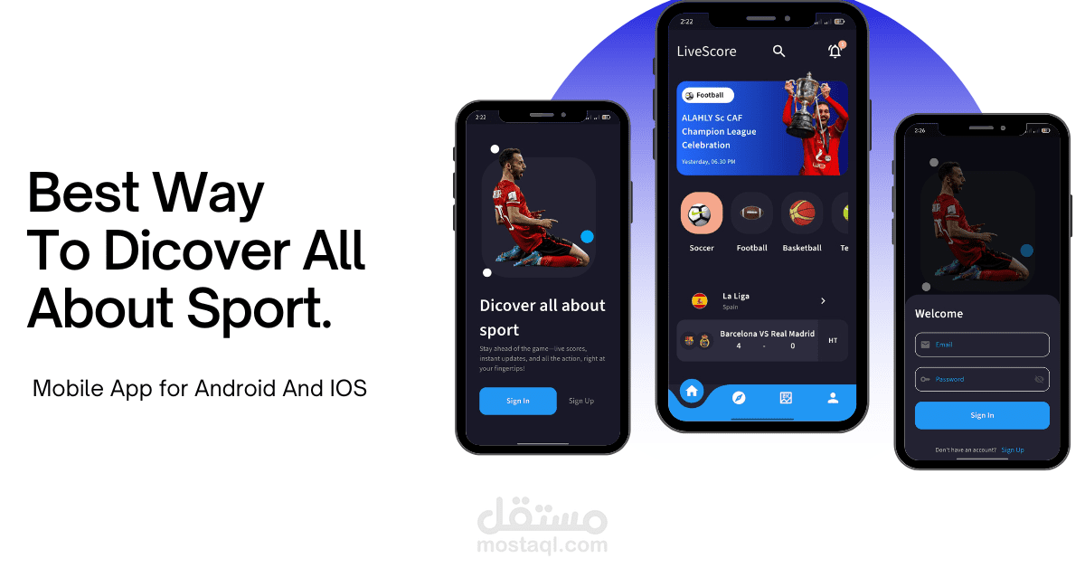 تطبيق موبايل
