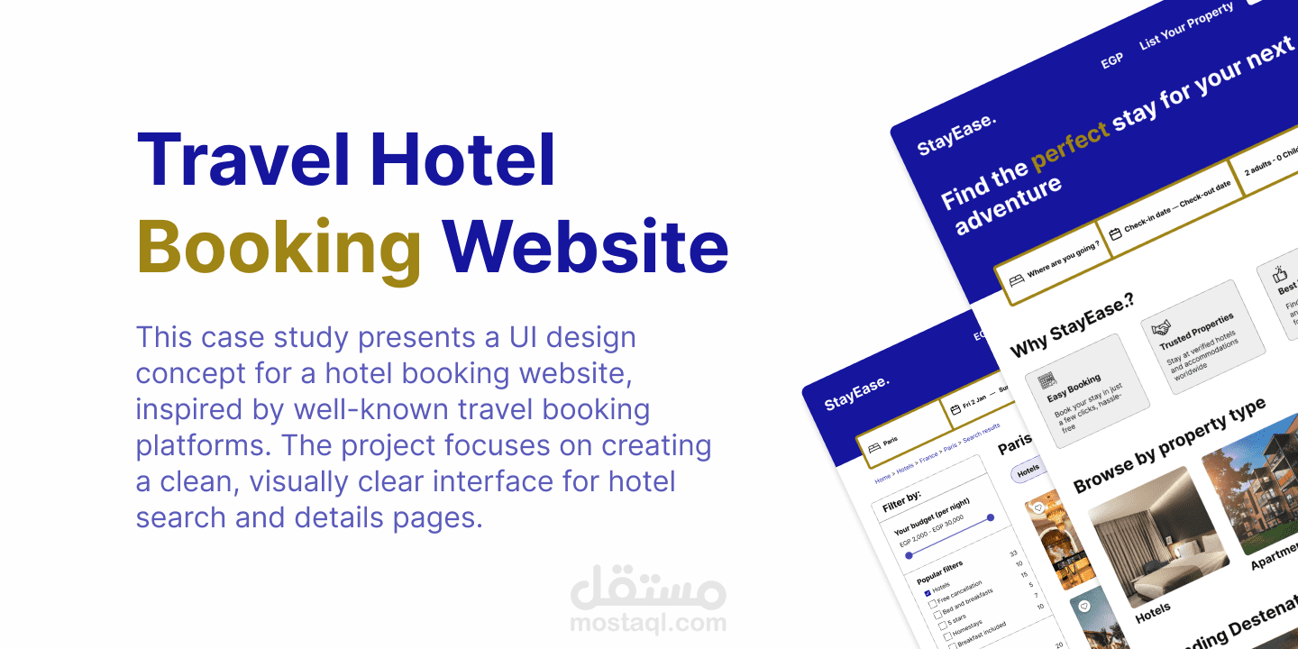 Stay Ease | تجربة حجز فندقي