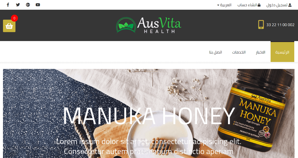 موقع مانوكا