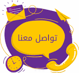 موقع تواصل معنا