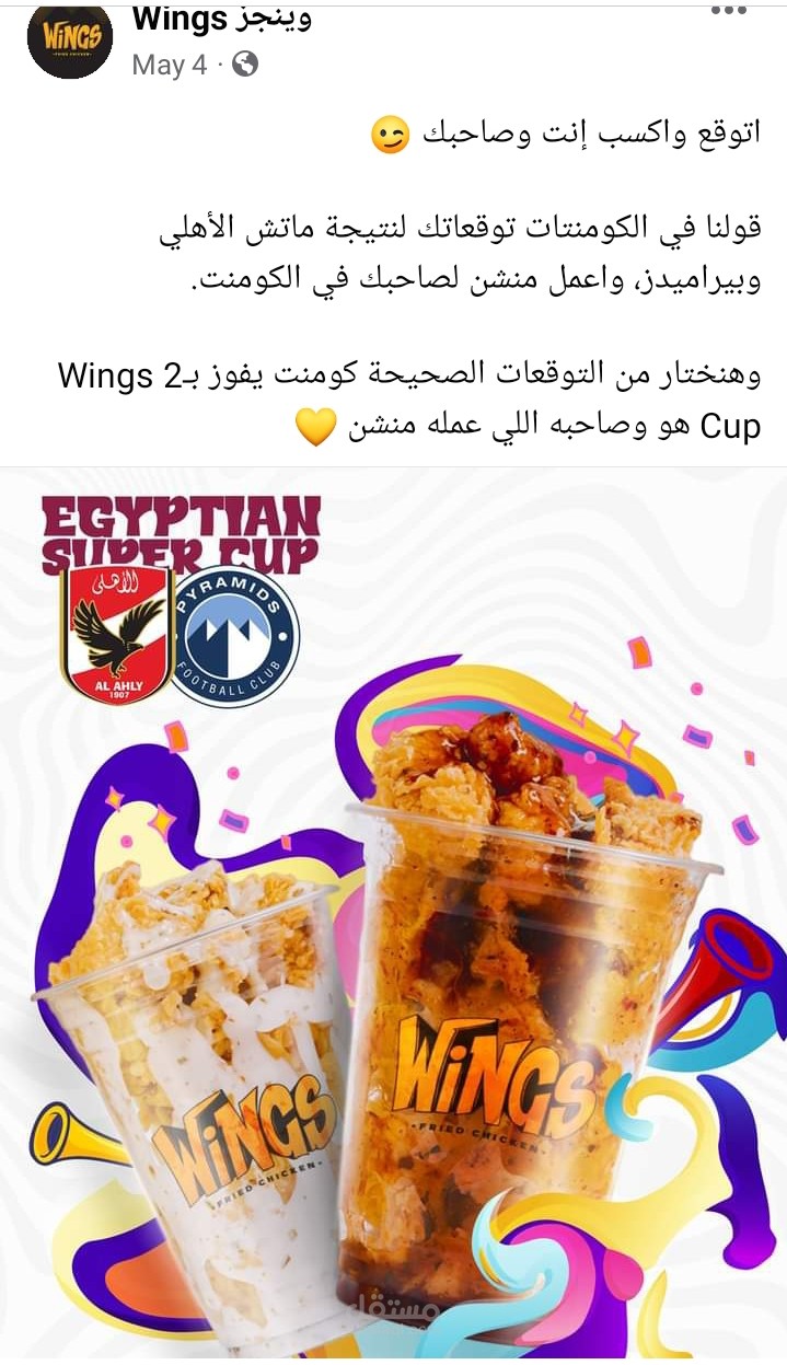 Copywriting