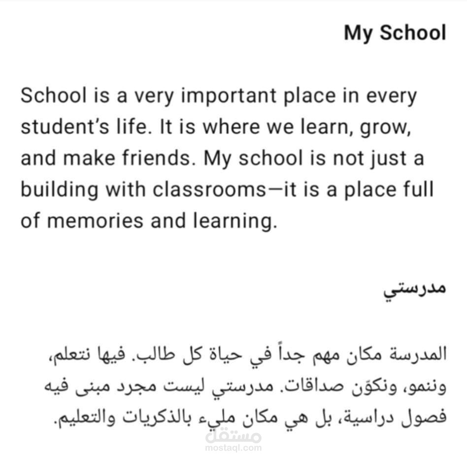 ترجمة