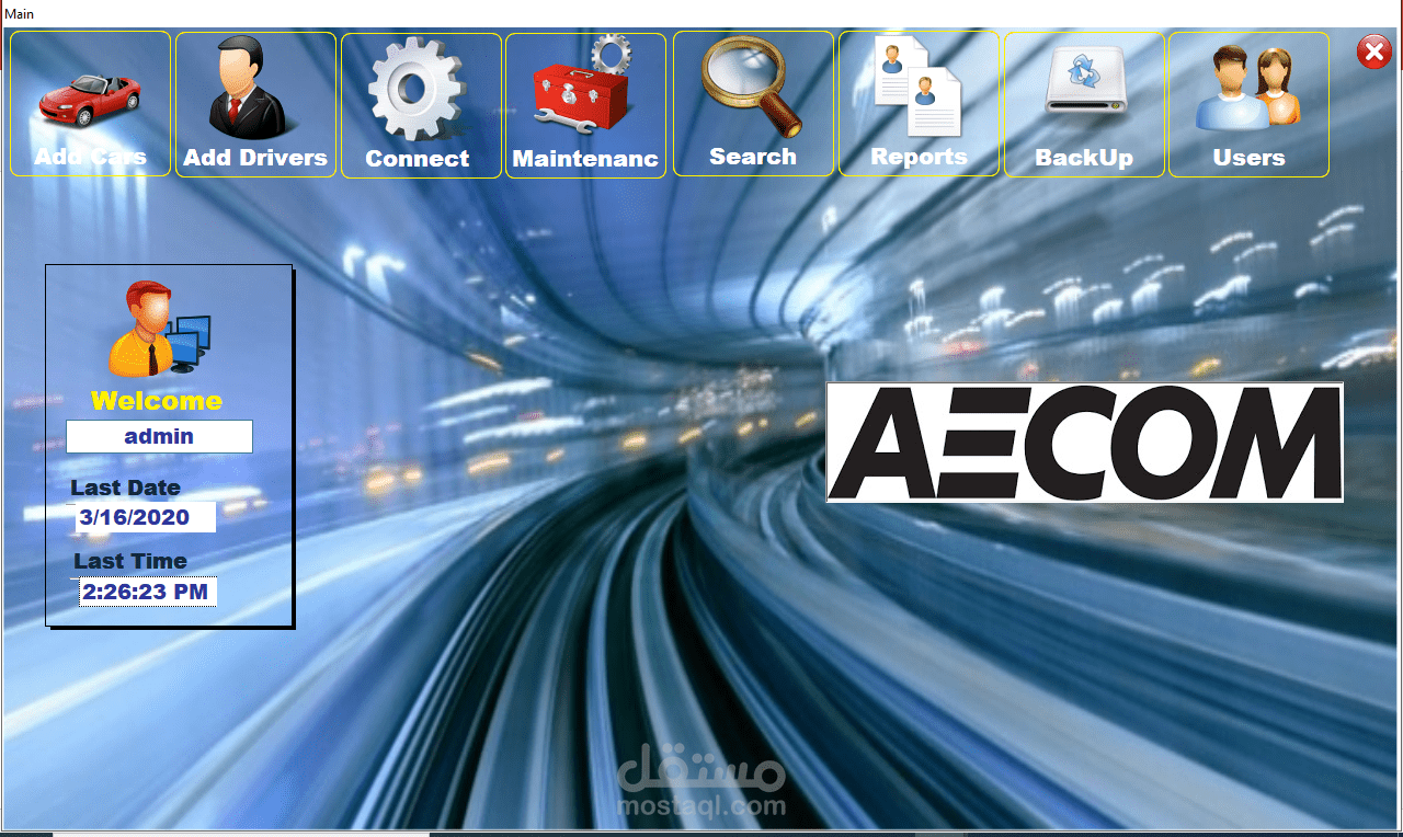 برنامج ادارة تأجير وصيانة السيارات على الاكسس