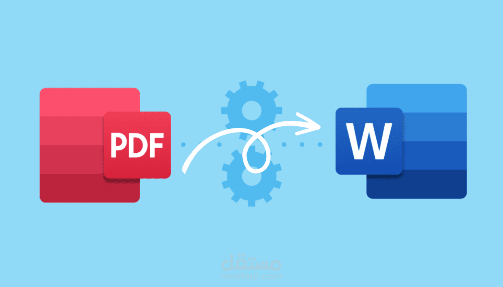 تحويل ملفات PDF إلى Word بتنسيق احترافي ودقيق