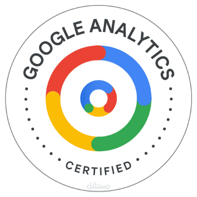 اعتمادات Google في التسويق الرقمي وتحليل البيانات (Google Ads + GA4)
