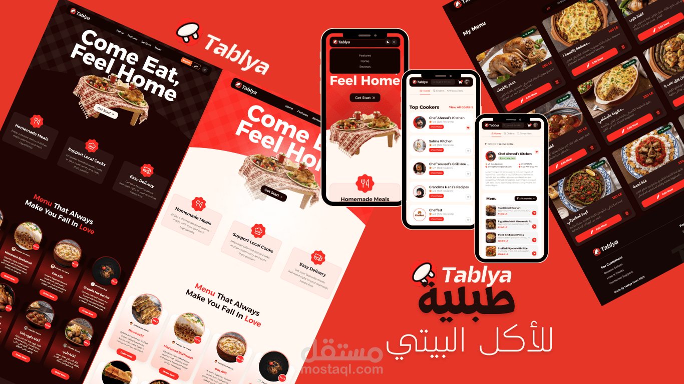 منصة توصيل الأكل البيتي (تطبيق ويب متكامل) باستخدام React