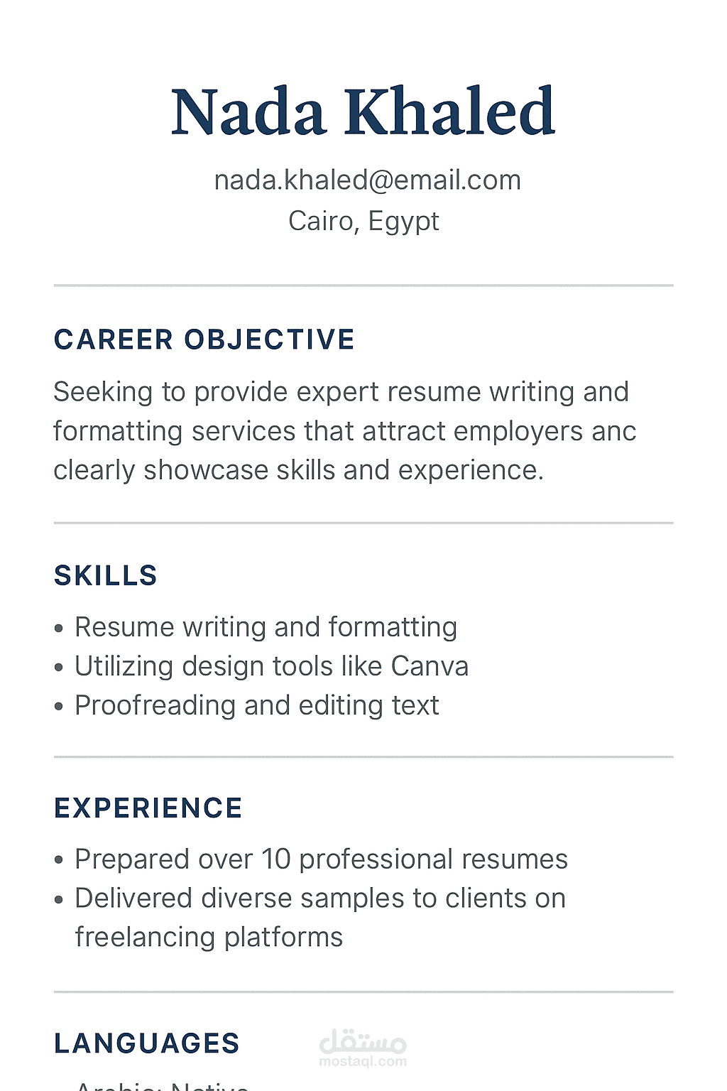 تصميم cv بشكل احترافي خالي من الأخطاء الإملائية