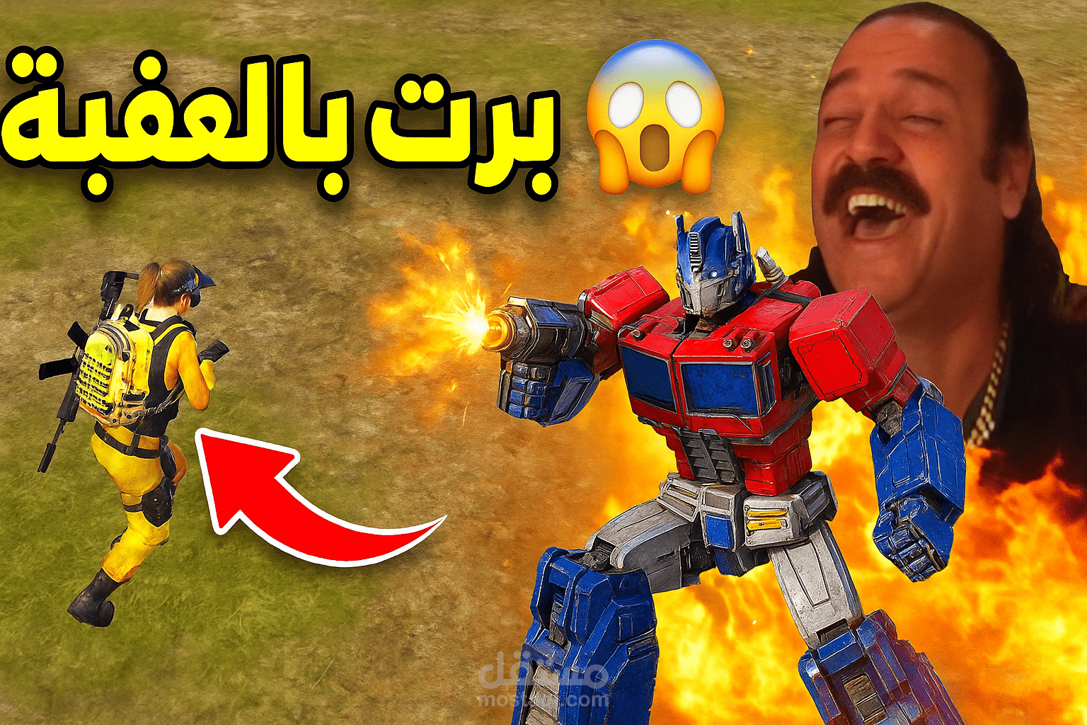 مونتاج فديو احترافي فكاهي لقناه جيمنج