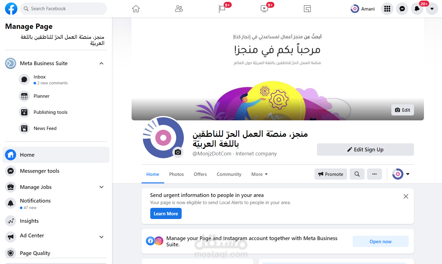 إدراة صفحات التواصل الاجتماعي لمنصة منجز