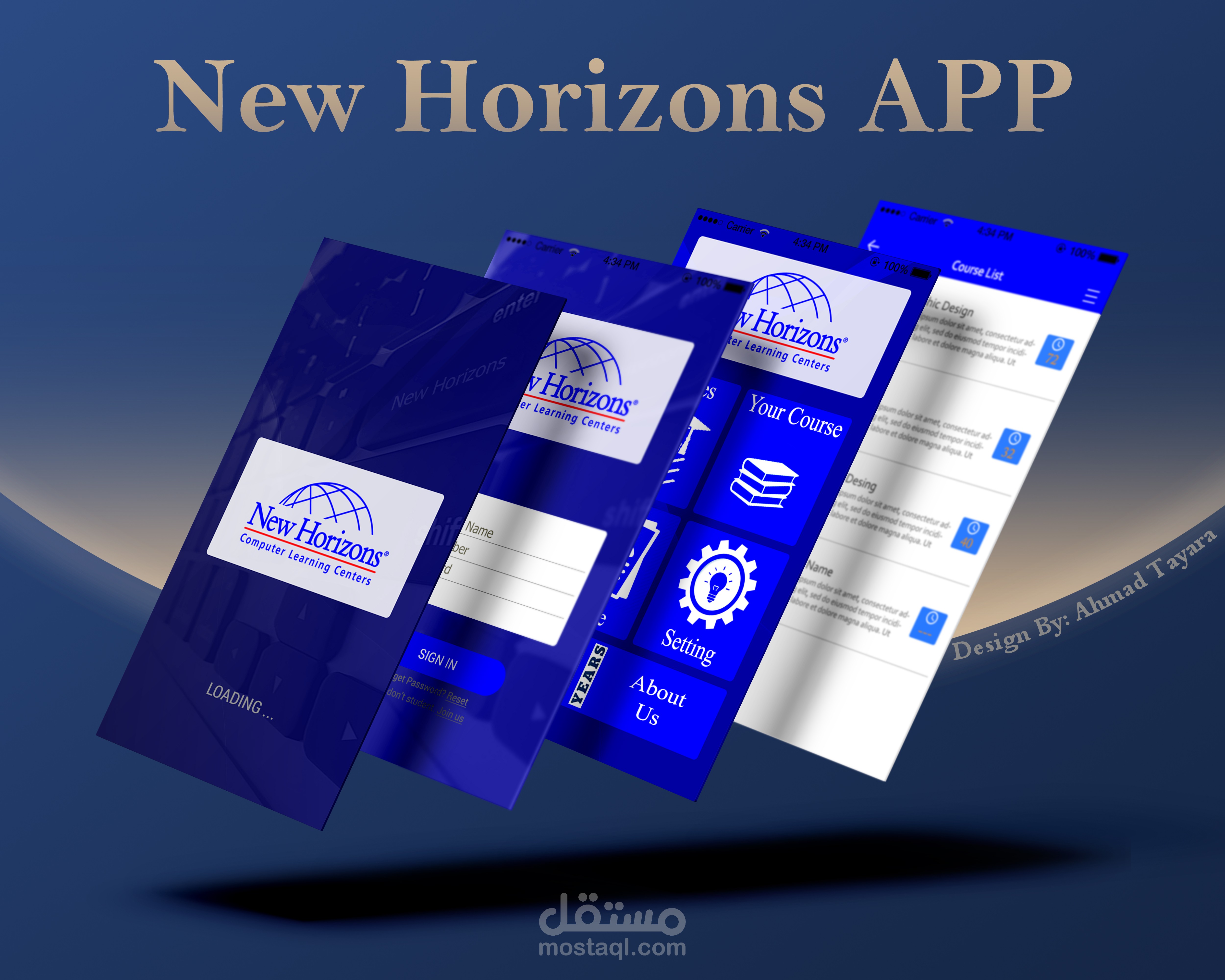 تصميم واجهات تطبيقات للموبايل