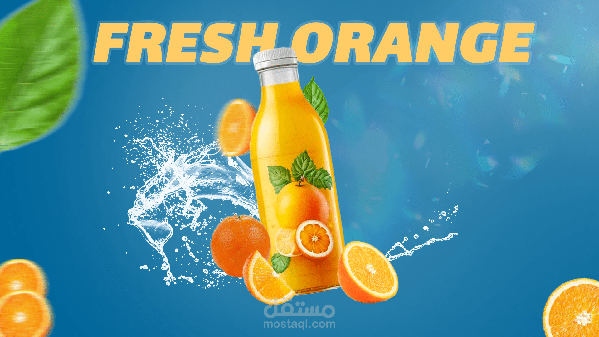 اعلان ل مشروب عصير برتقال