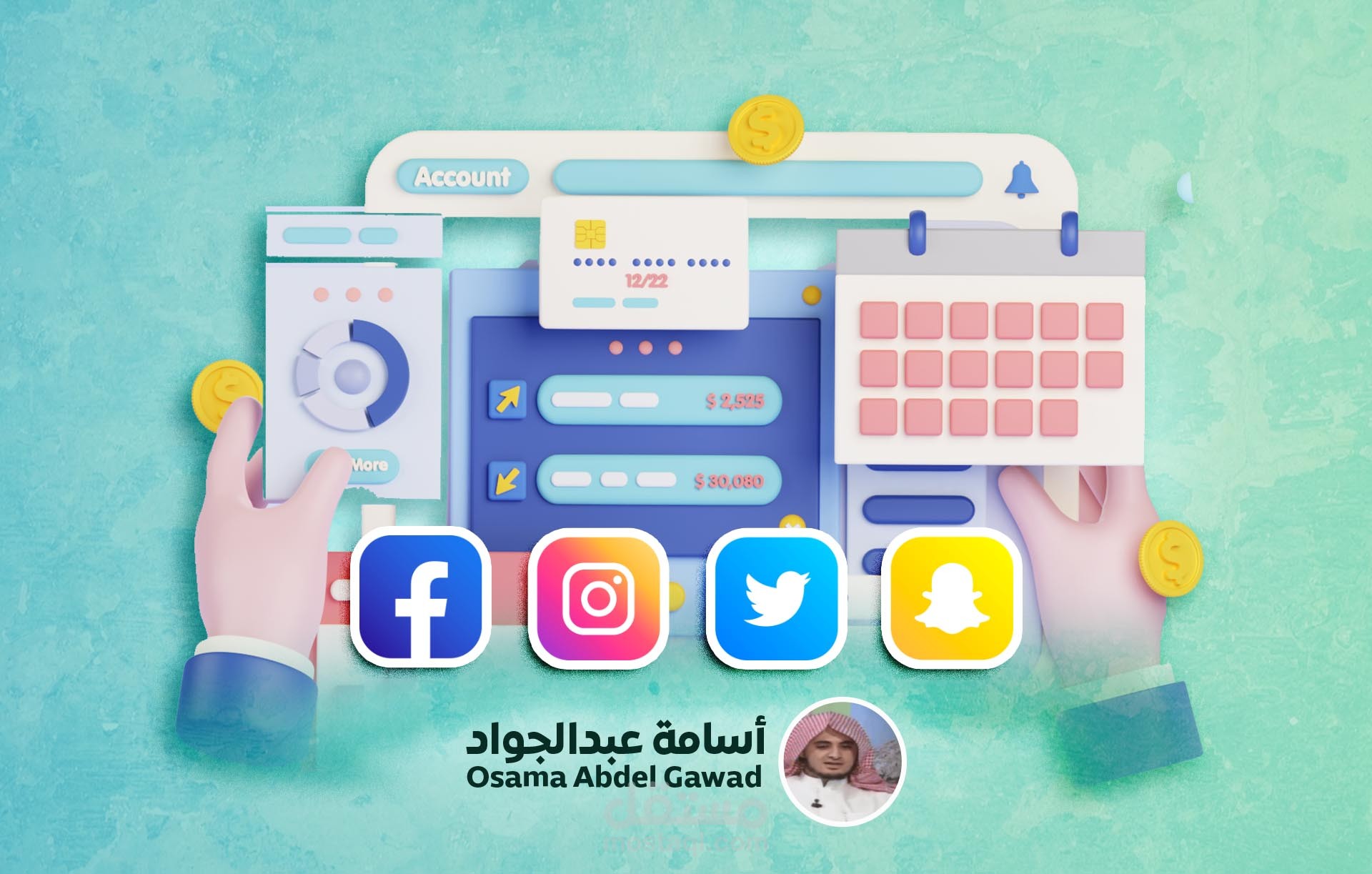 التصاميم الإبداعية