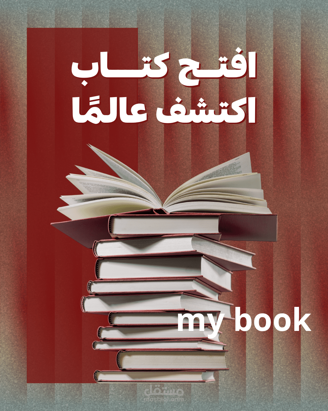 كاتب محتوى لمواقع التواصل الاجتماعي