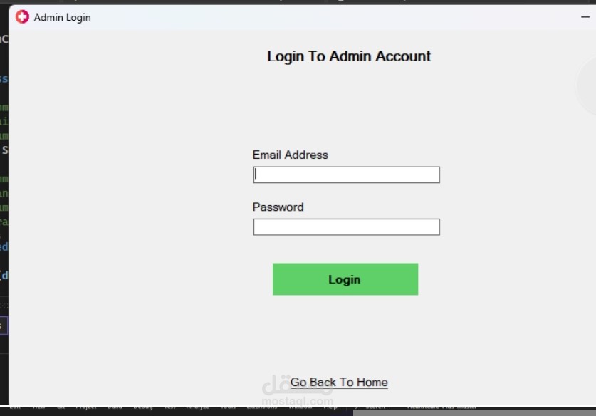 نظام إدارة مشفى