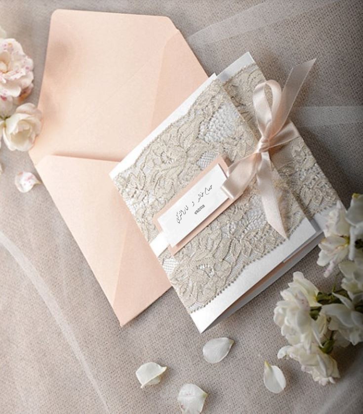 تصميم بطاقات افراح