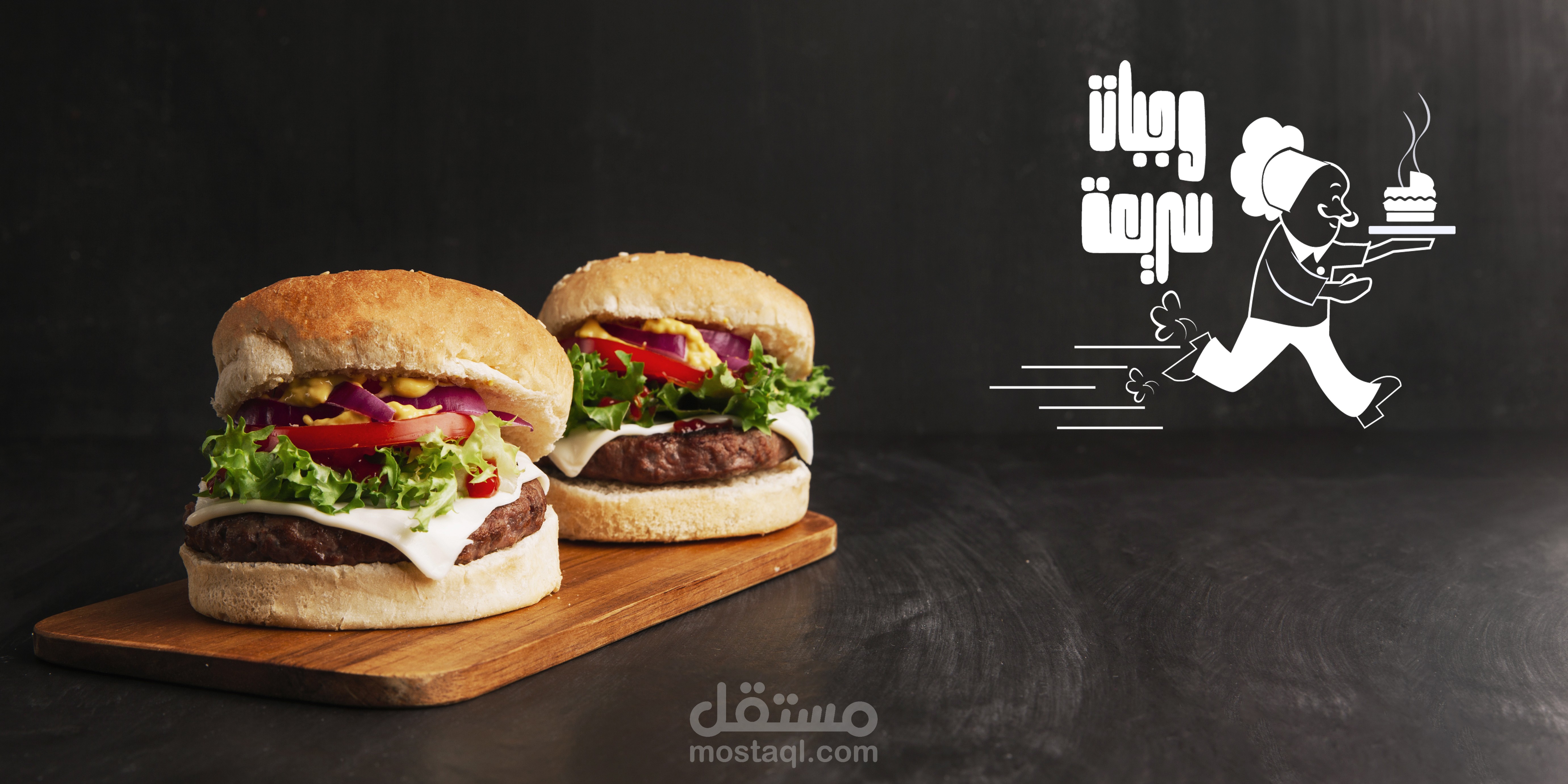 تصميم هوية مطعم