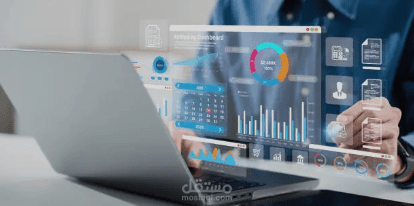 تقديم خدمات محاسبة عن بعد