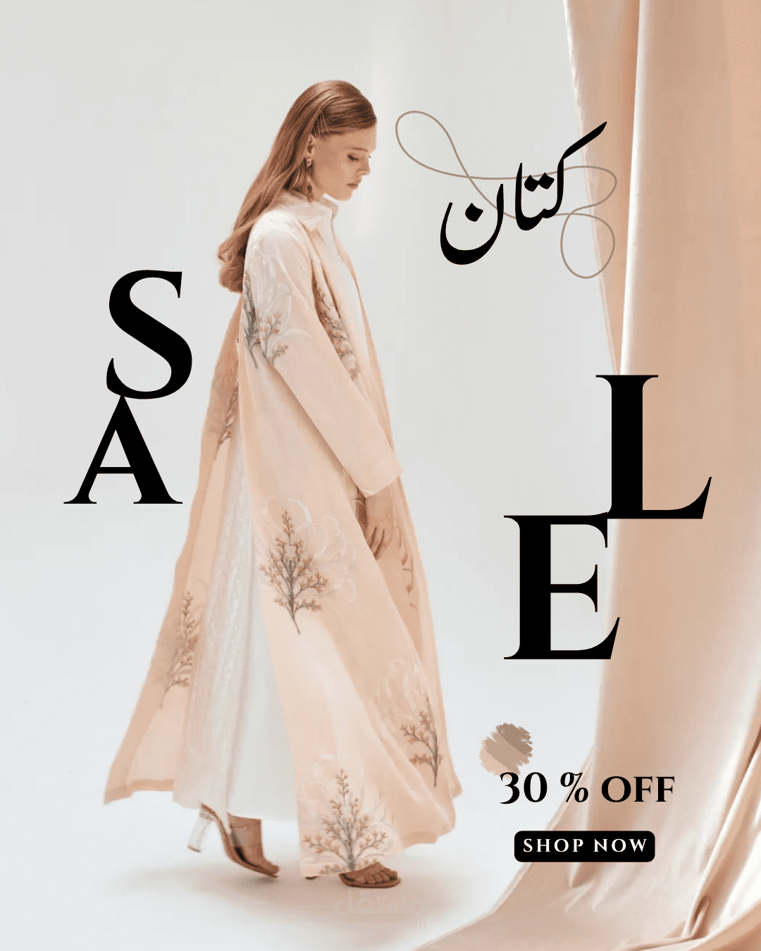 بوست اعلاني انستقرام