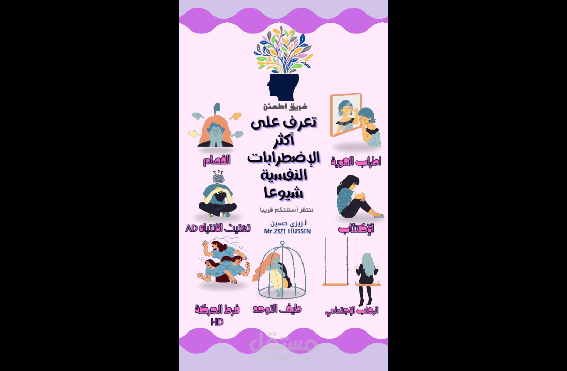 ستوري انستقرام متحرك