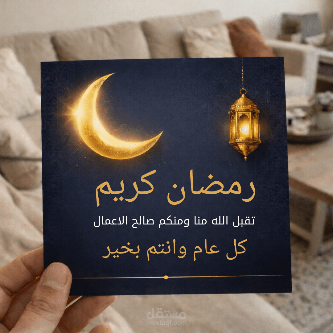 تصميم بوستات سوشيال ميديا احترافية تعزز تفاعل ومبيعات نشاطك