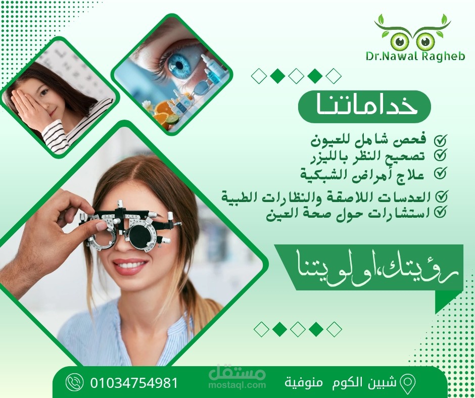 بوست سوشيال ميديا