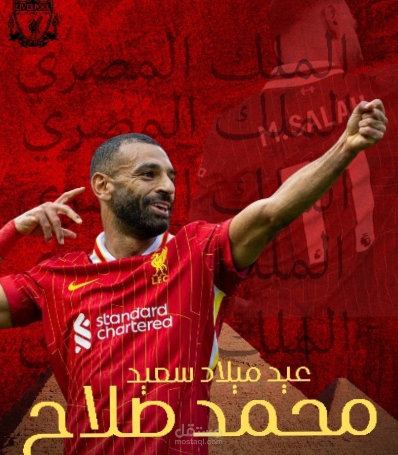 تصميم سوسيال ميديا