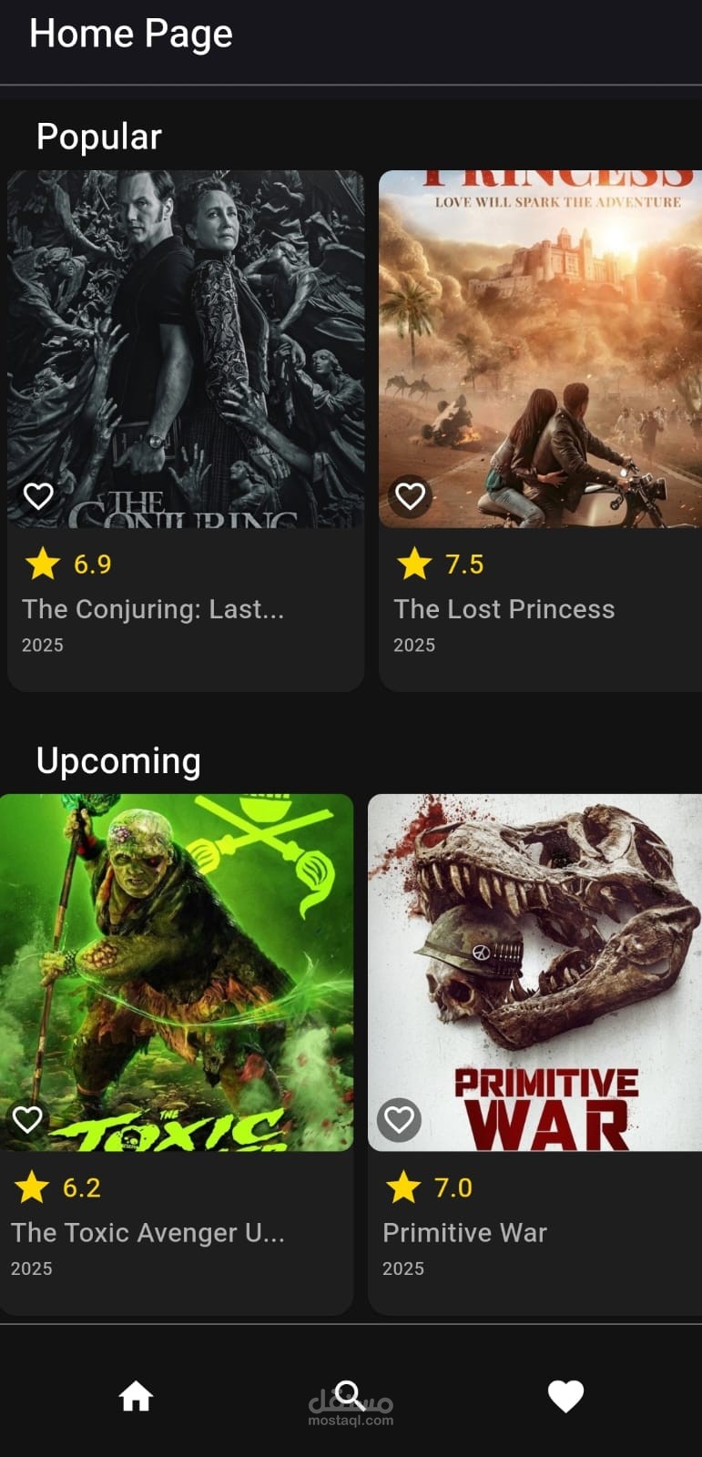 تطبيق لعرض تقييمات عن احدث الافلام