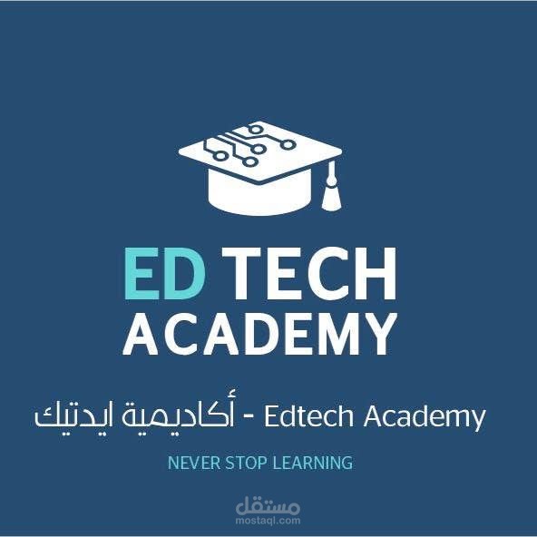 تصميم هوية بصرية متكاملة وإدارة تسويق ناجحة لمركز أكاديم