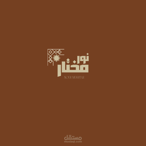 لوقو خاص