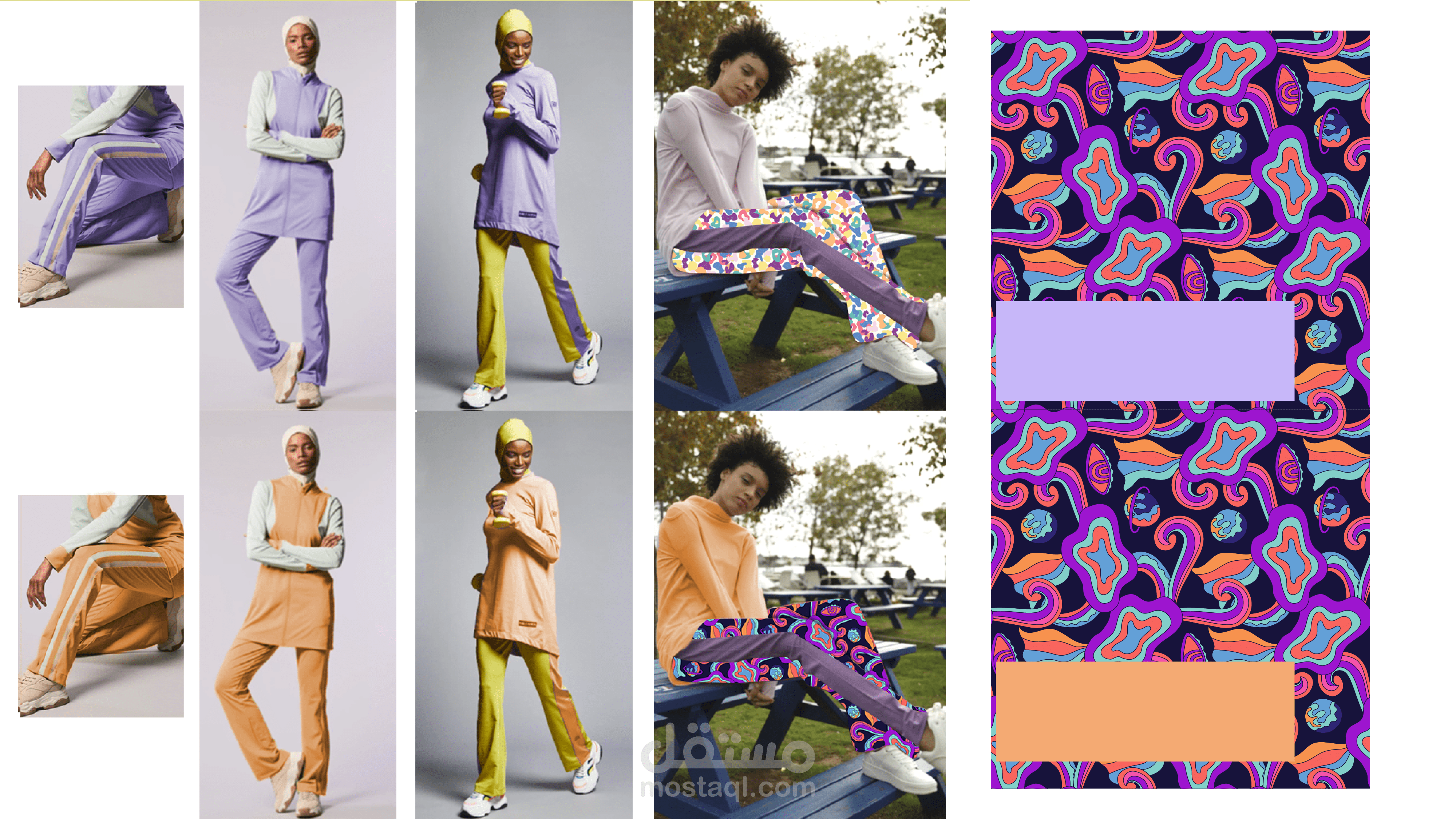 تصميم باترن و موك اب