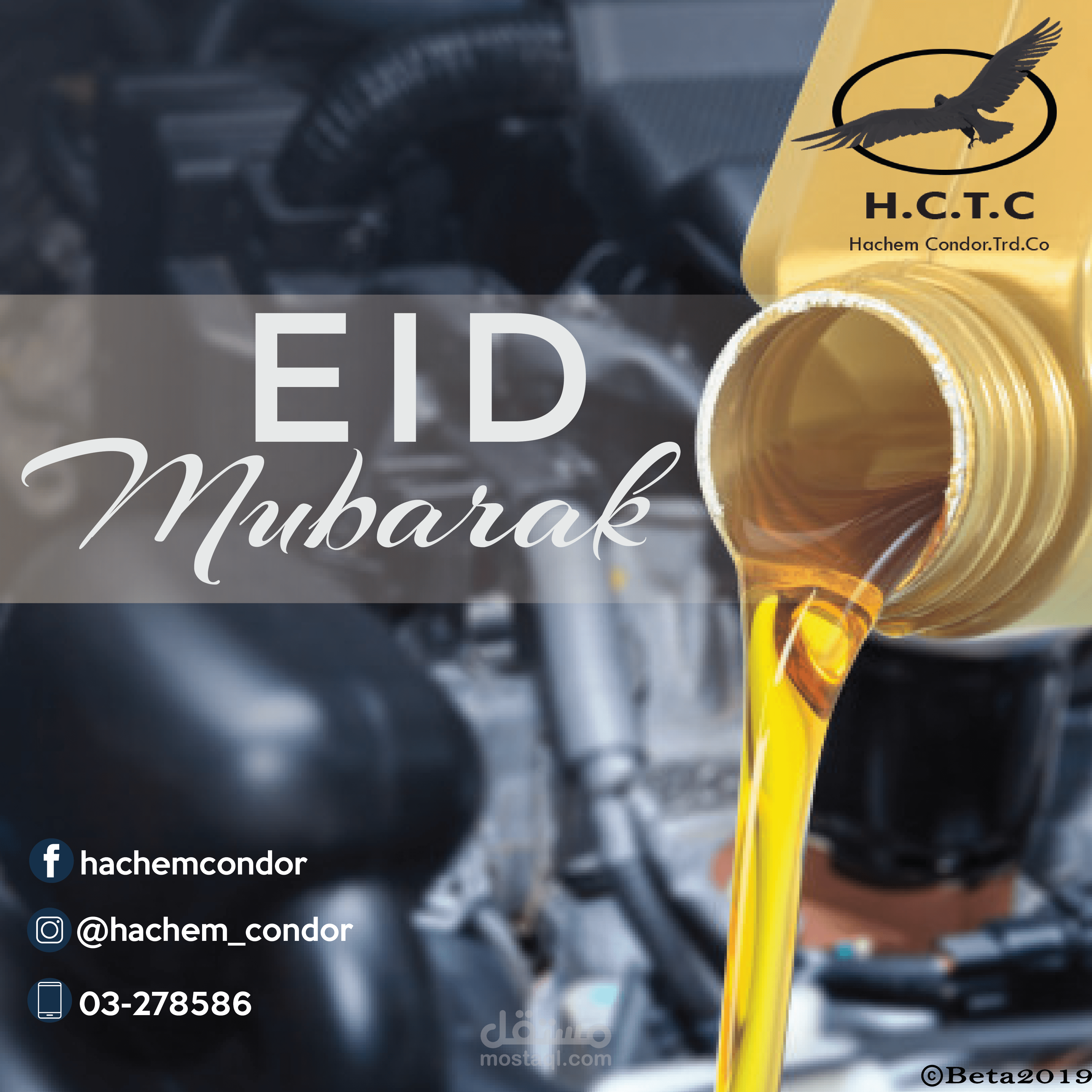 تصميمات سوشيال ميديا