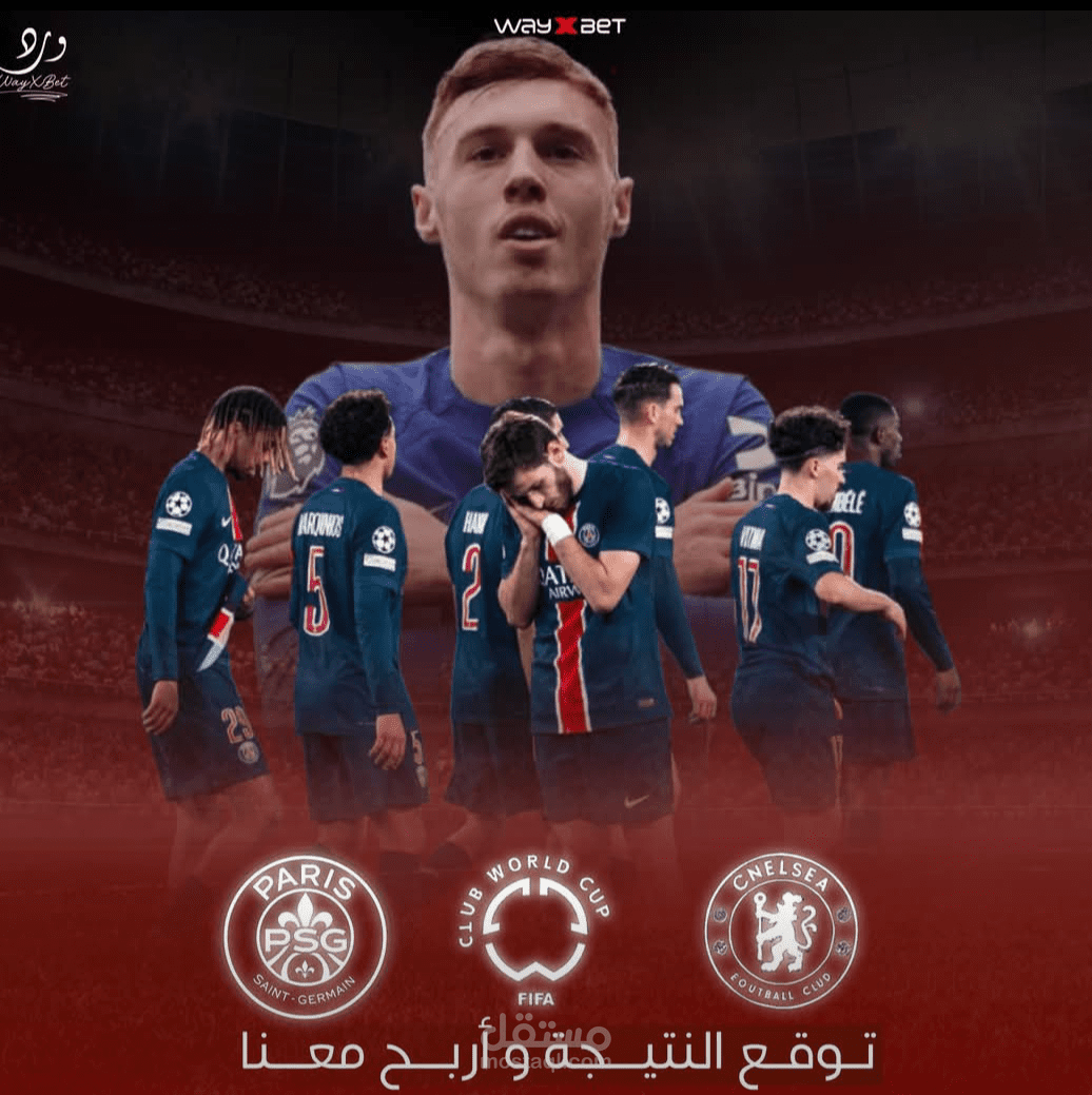 تصميم لقمة كروية لحساب ربح شخصي