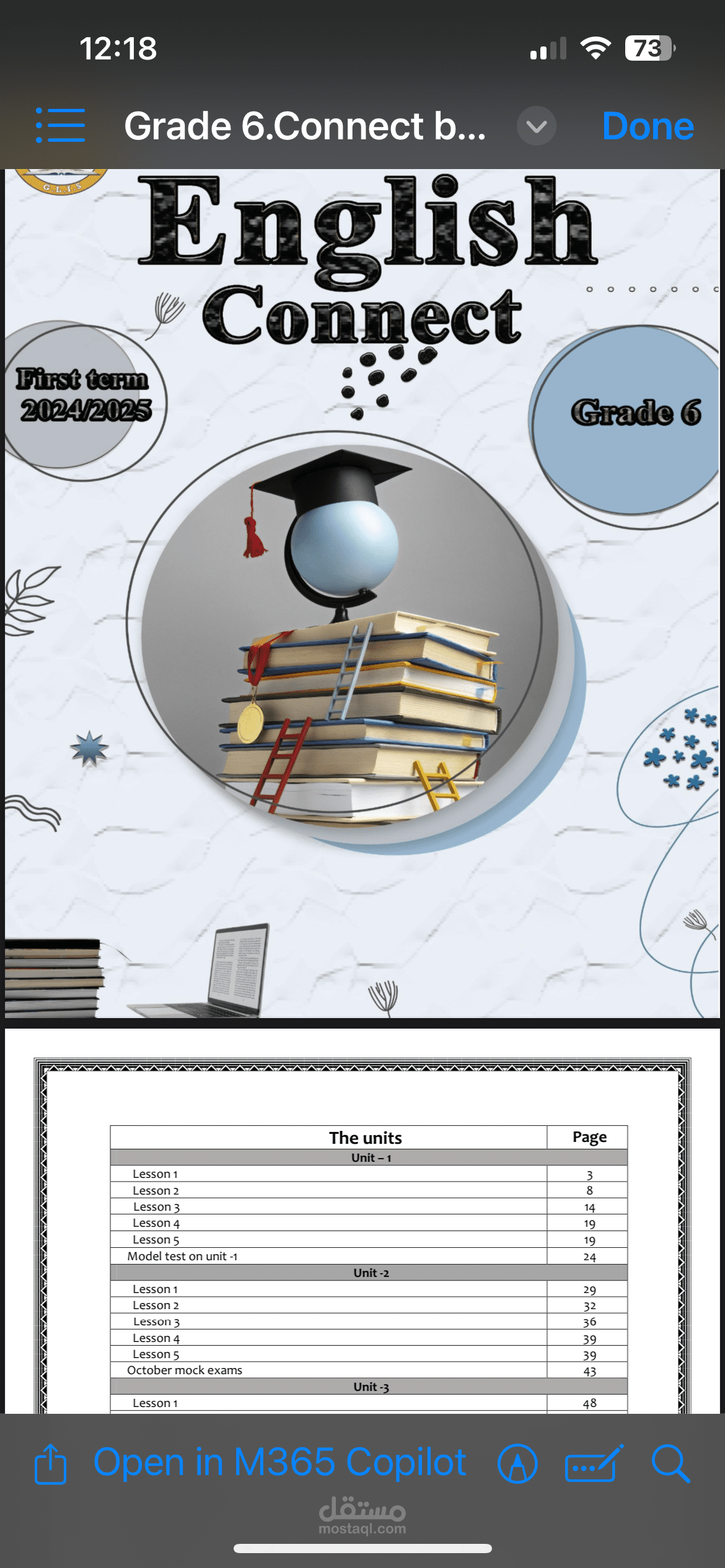 Booklet خاص بالمرحله الدراسيه