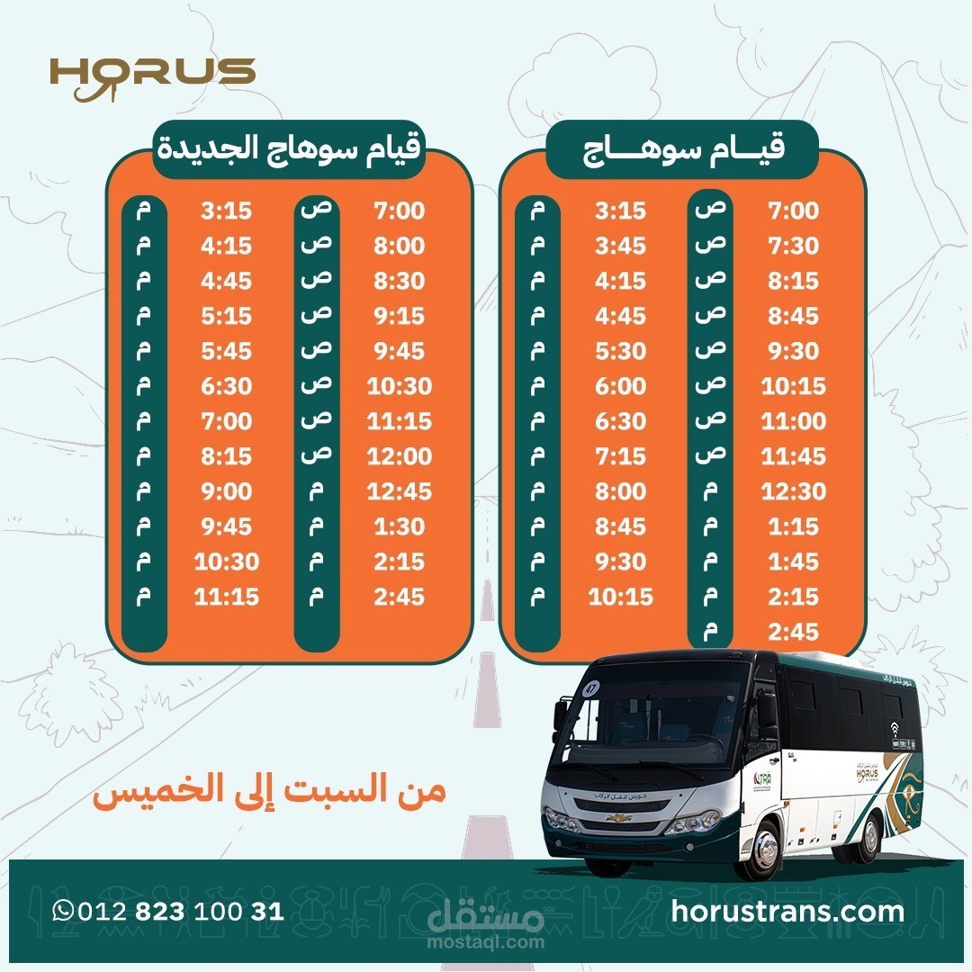 تصميم بنر توضيحي