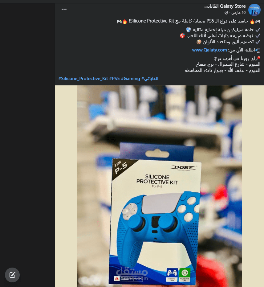 كتابة كابشن وتصوير جذاب