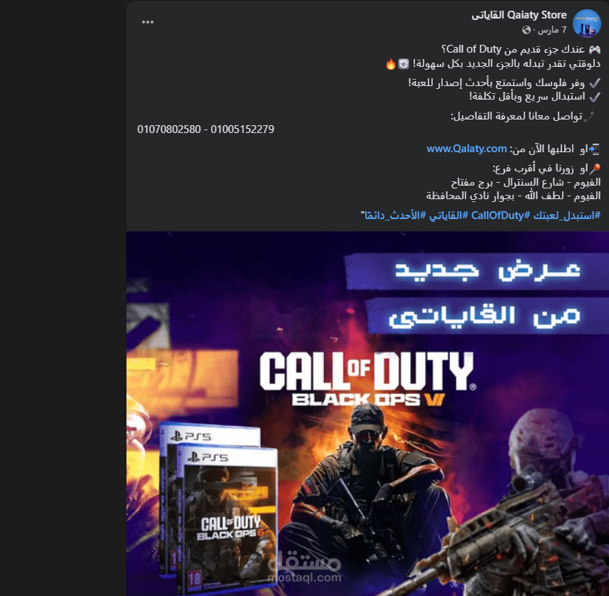 كتابة كابشن وفكرة