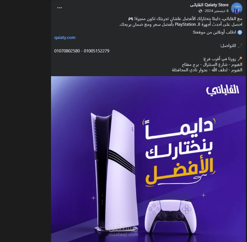 كتابة محتوي وفكرة