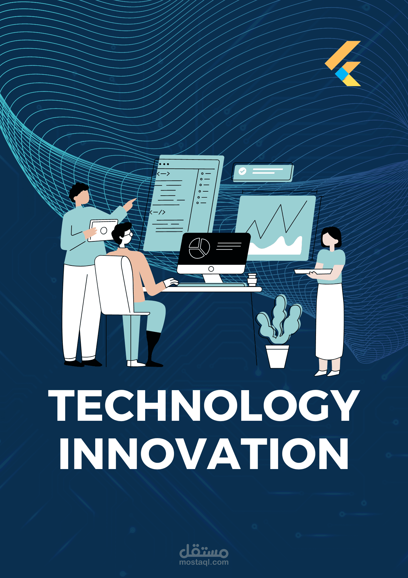 Technology innovation