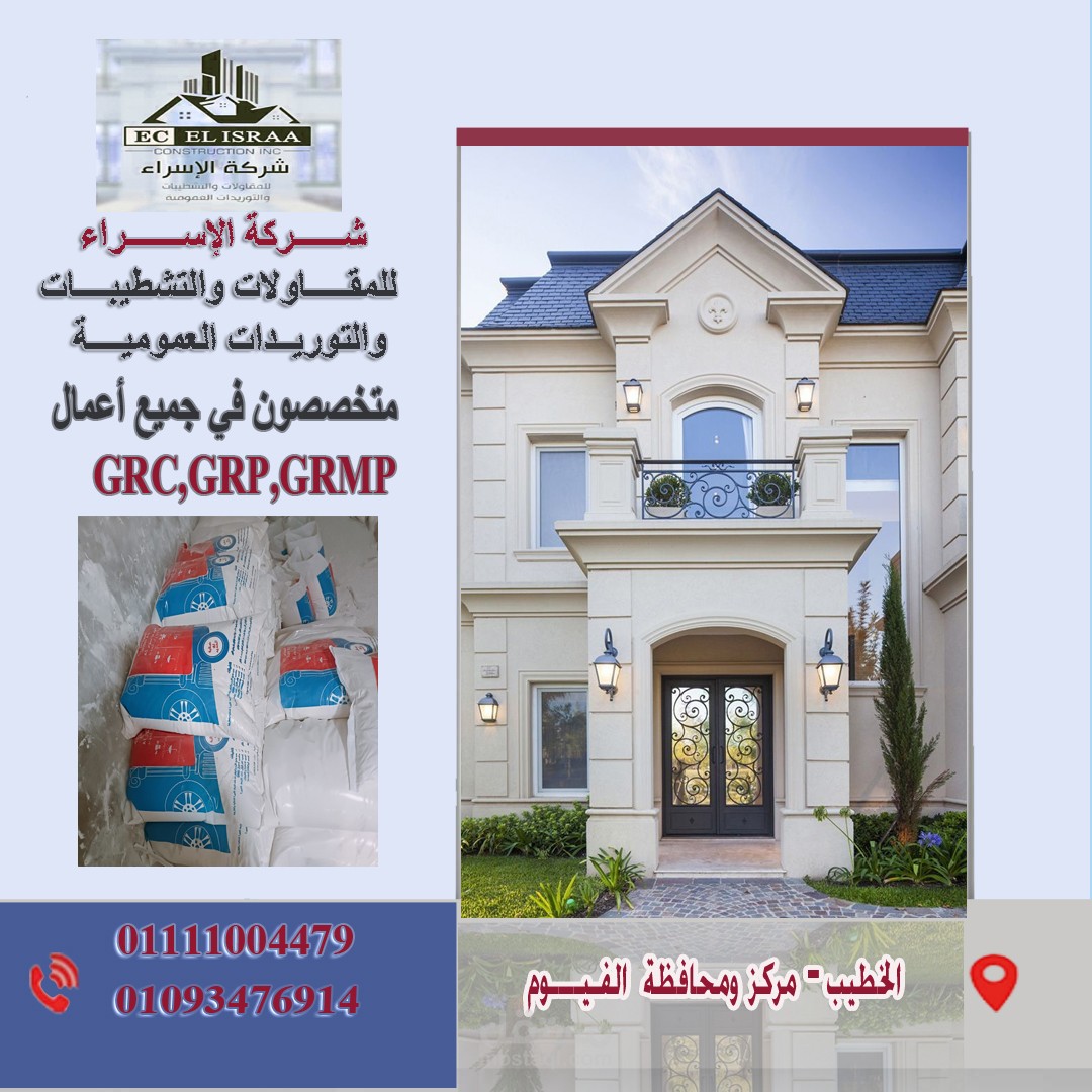 عمل web site  لأعمال الجبسن بورد وفيديوهات