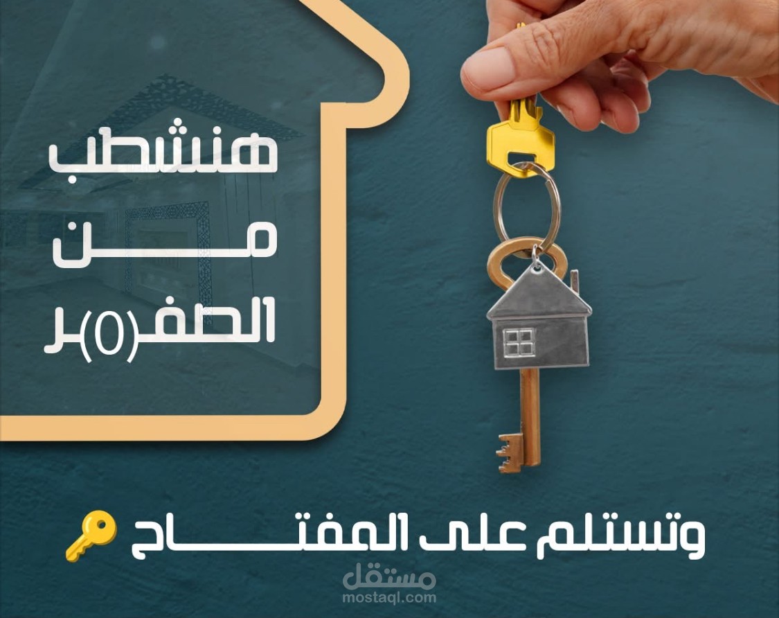 تصميم صورة