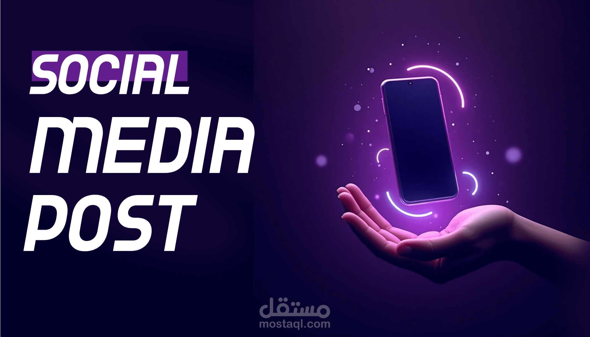 سوشال ميديا