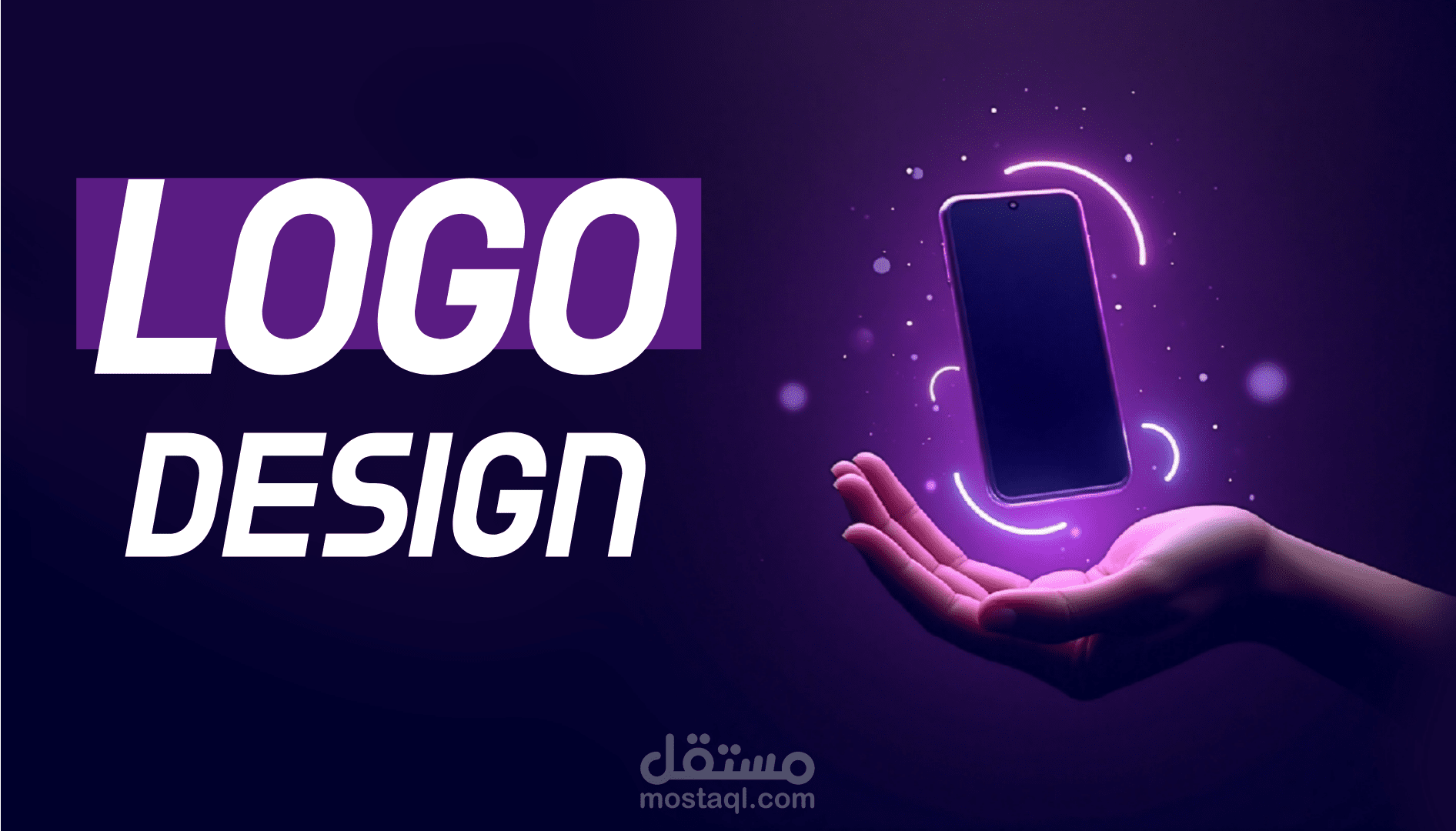 تصميم شعارات