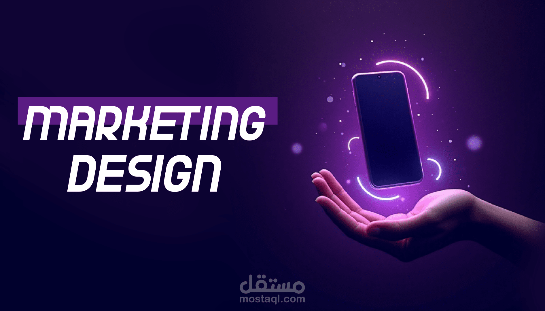 بوست تسويقي