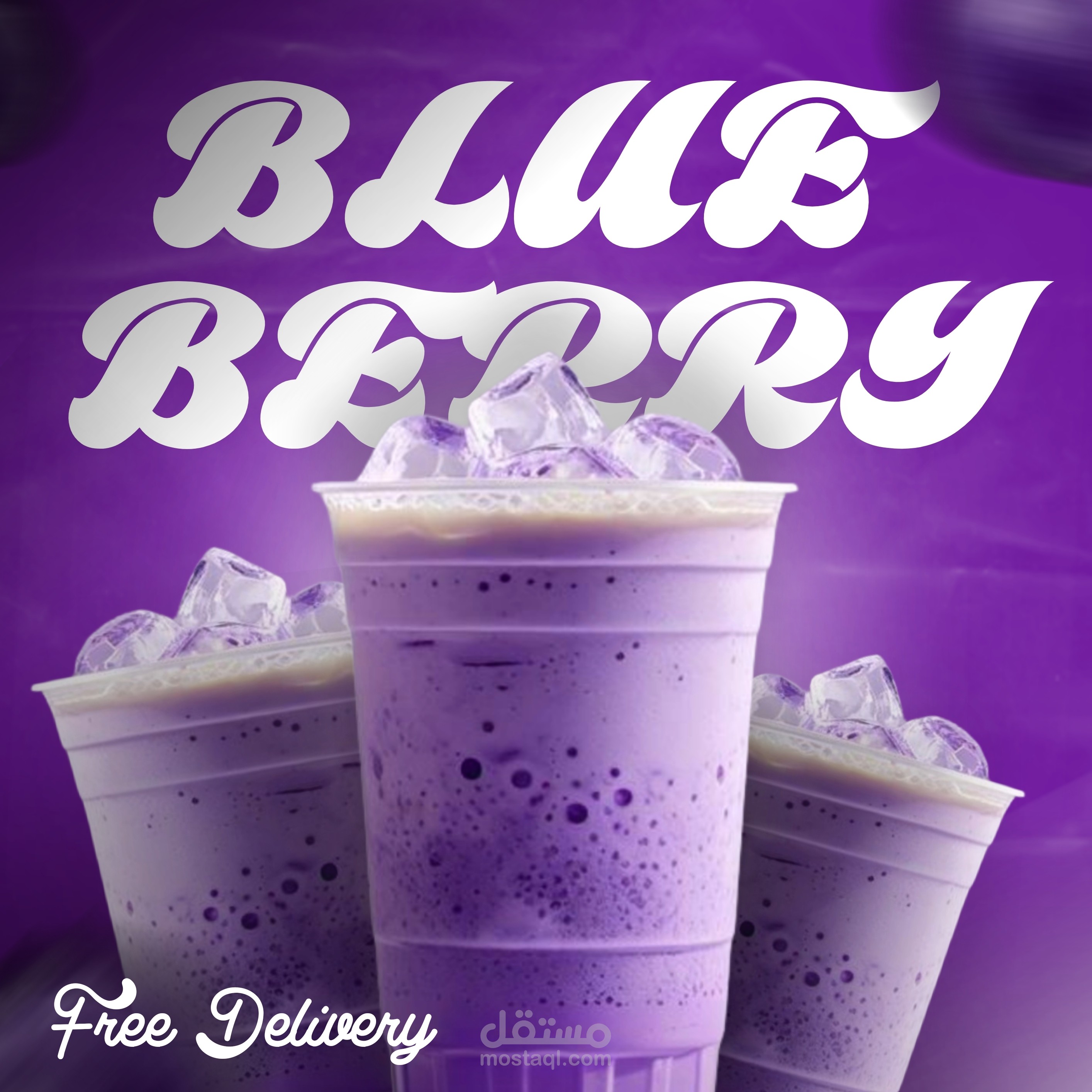 سوشال ميديا بوست لمقهى