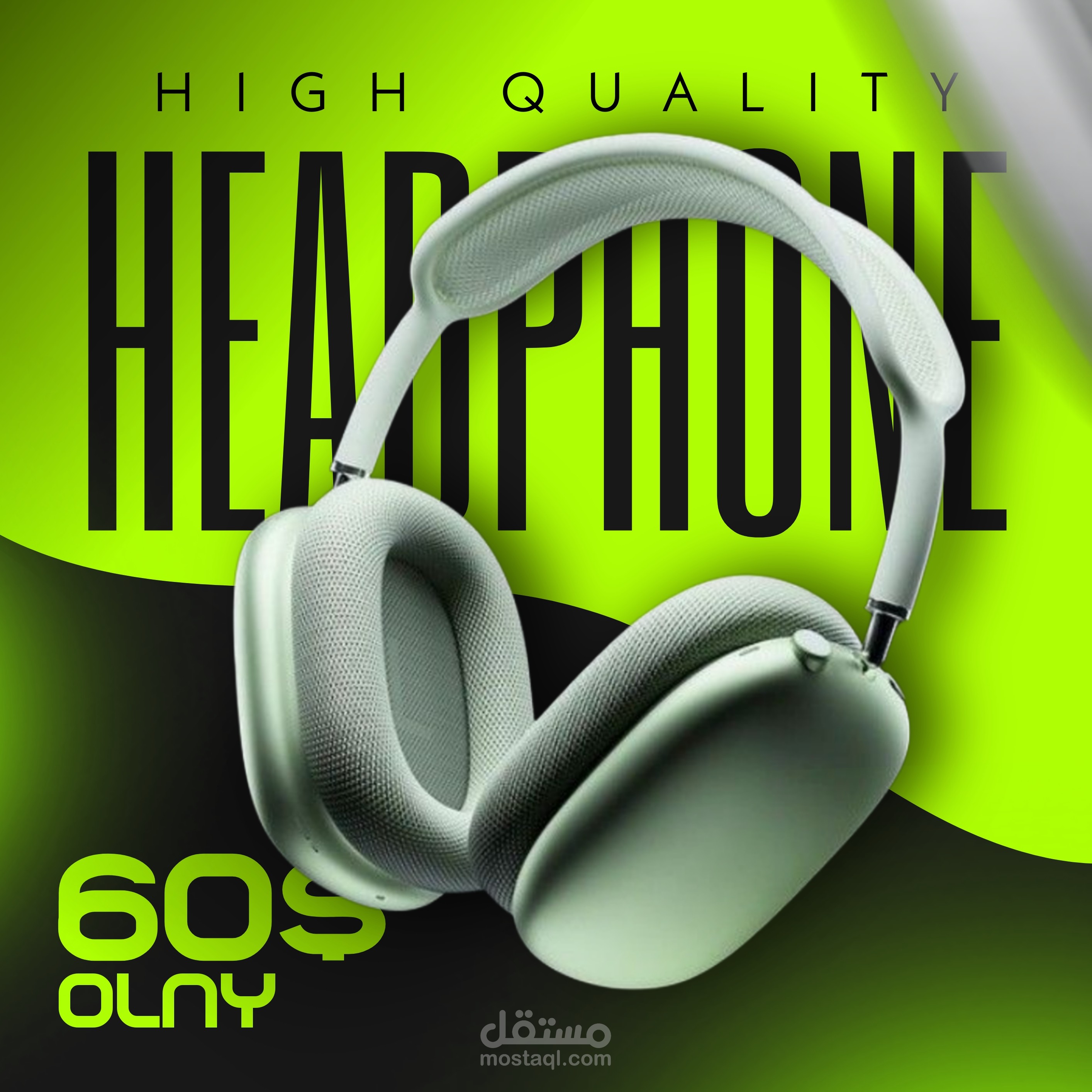 سوشال ميديا بوست لمتجر الكترونيات