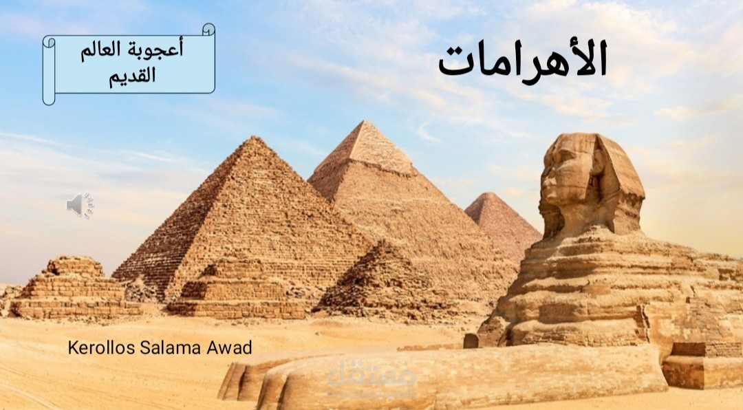 عروض تقديمية بواسطة powerpoint