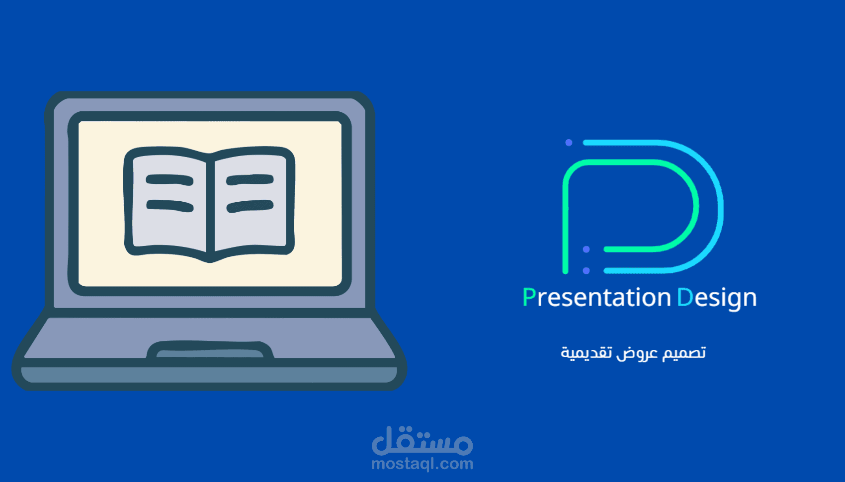 تصميم شعارات