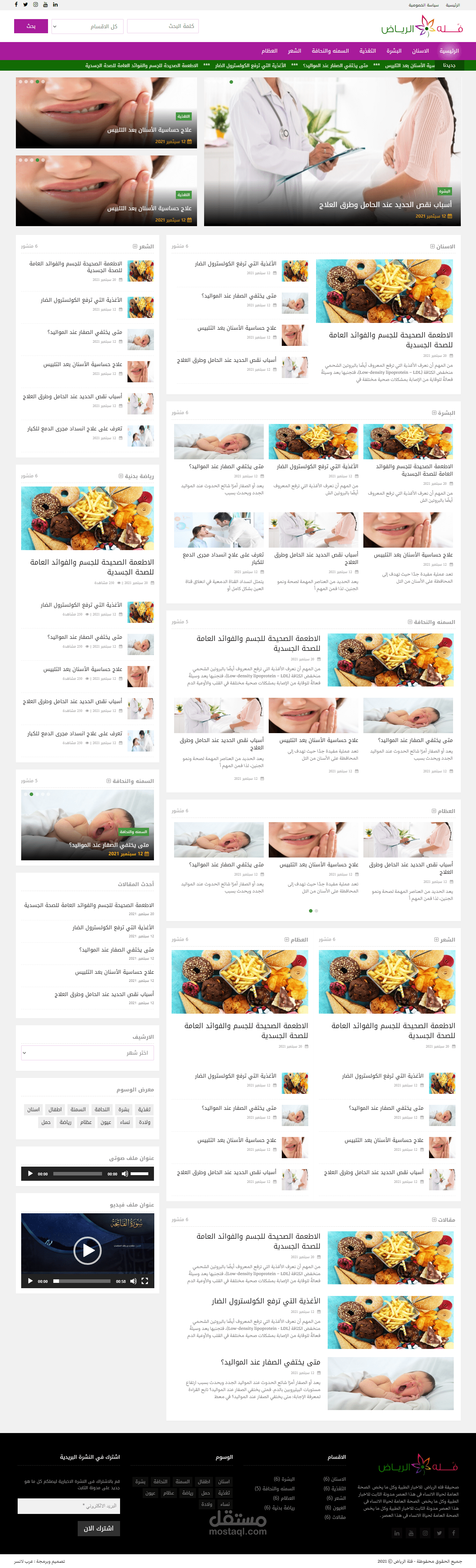 صحيفة وردبريس الاصدار الاول