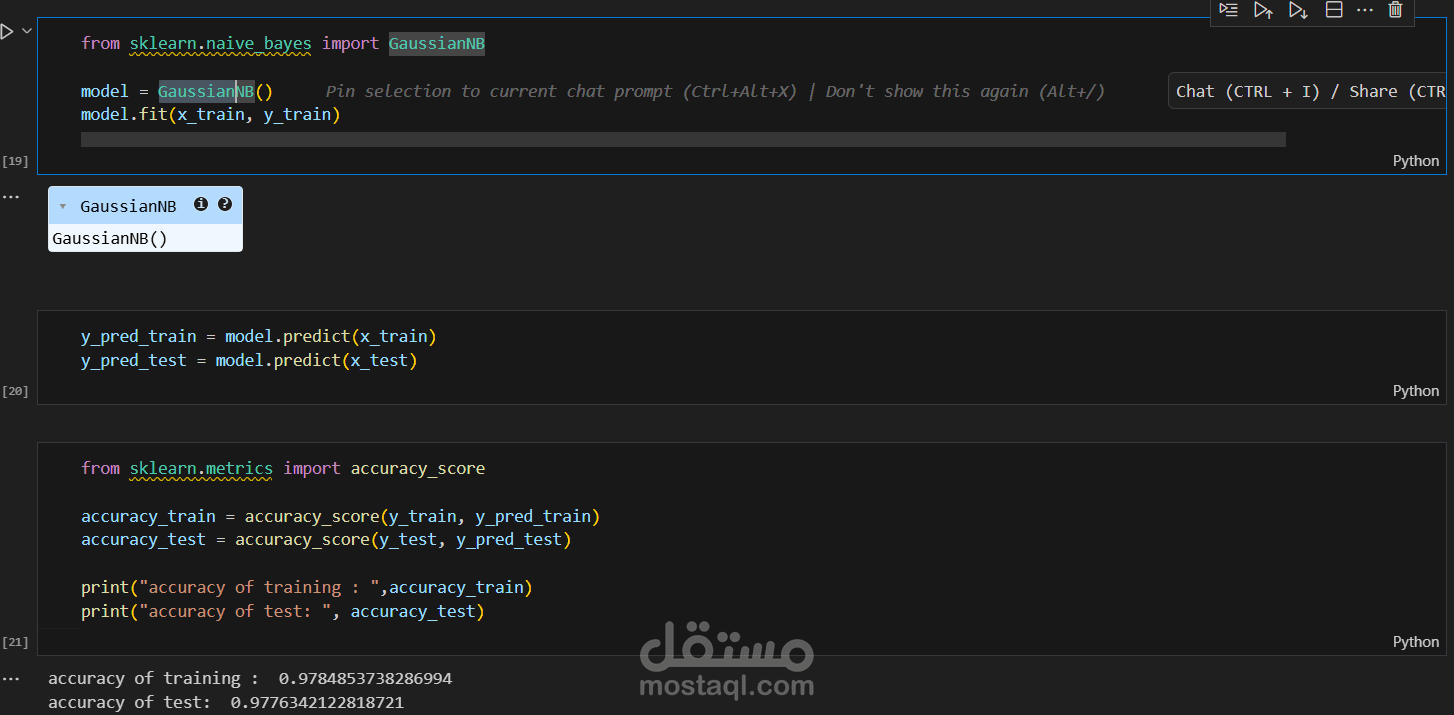 Applying Gaussian algorithm